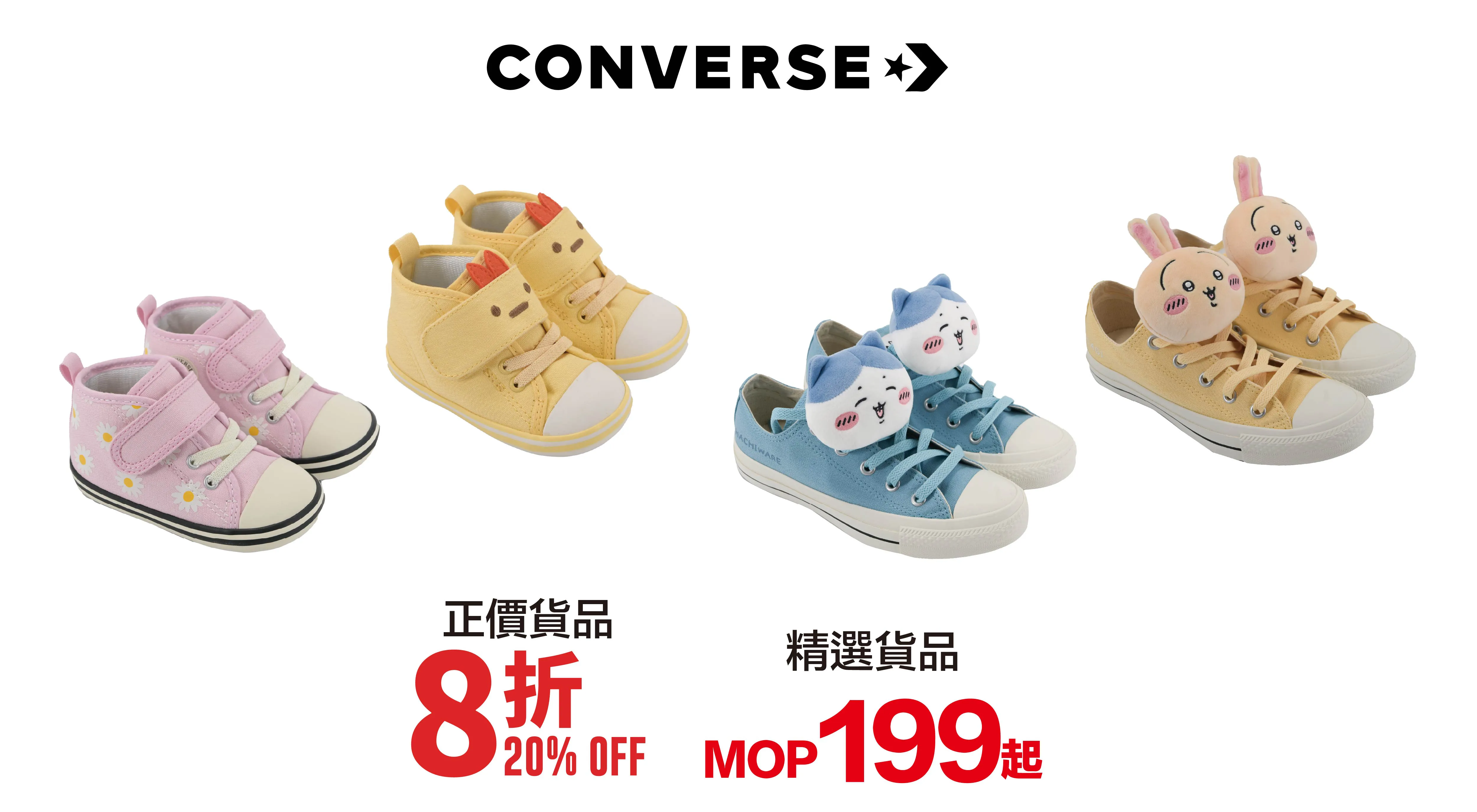 [Large]kid_shoes-03.webp